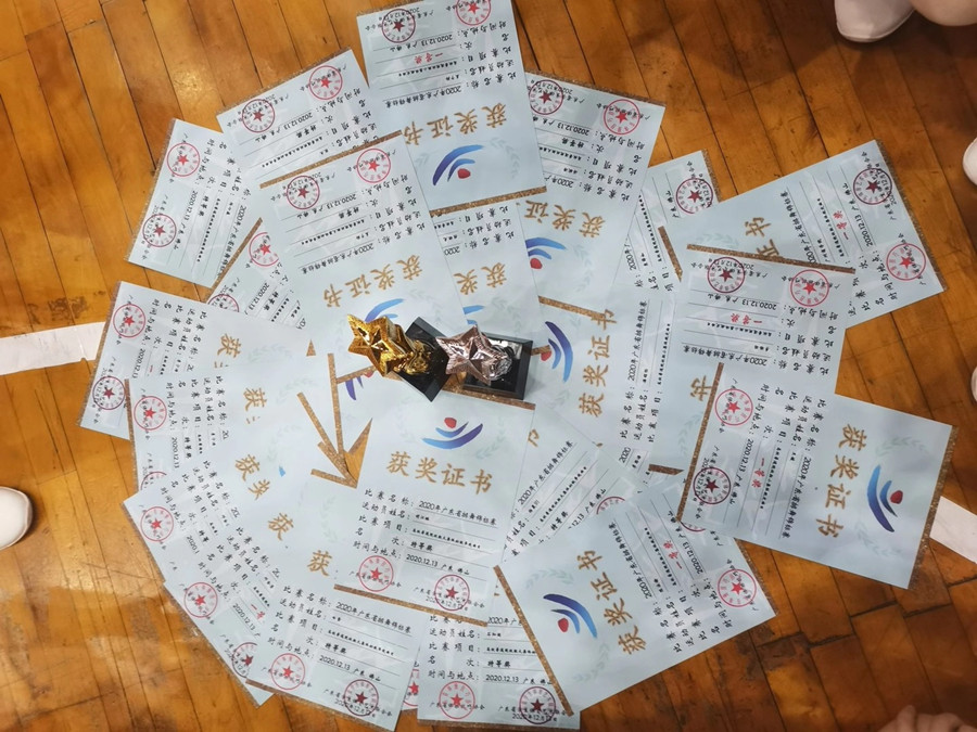 suncitygroup太阳新城