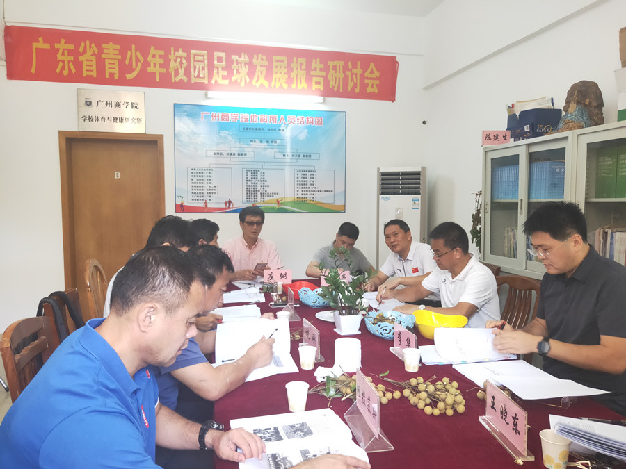 suncitygroup太阳新城