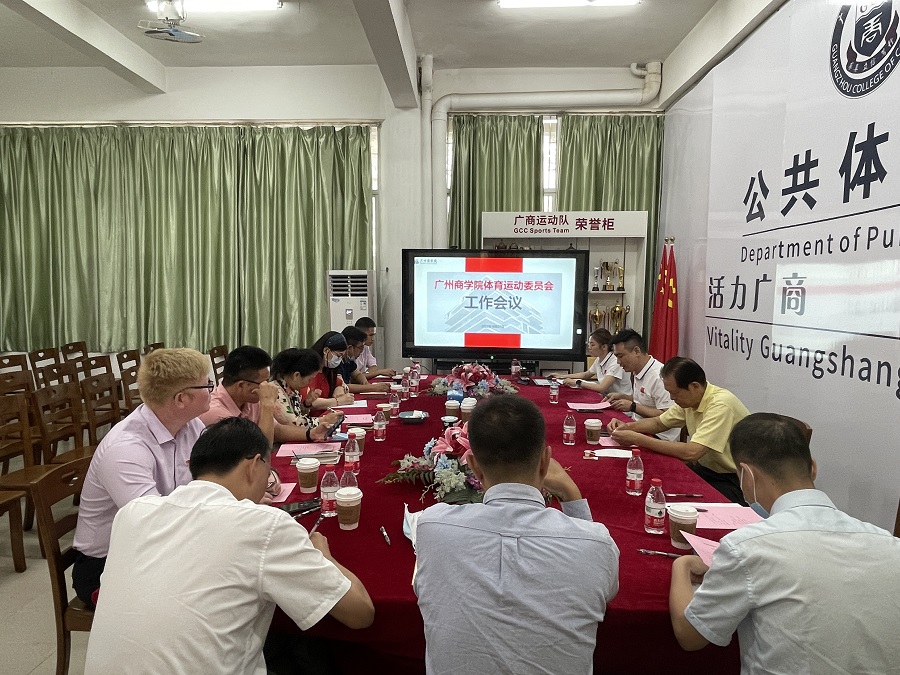 suncitygroup太阳新城