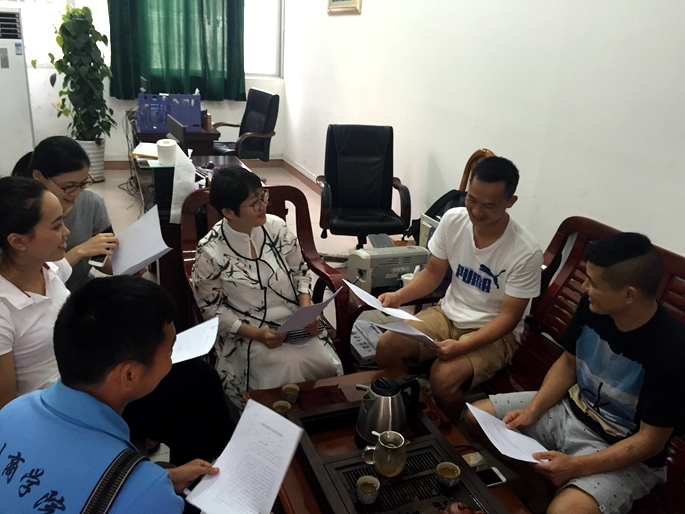 suncitygroup太阳新城