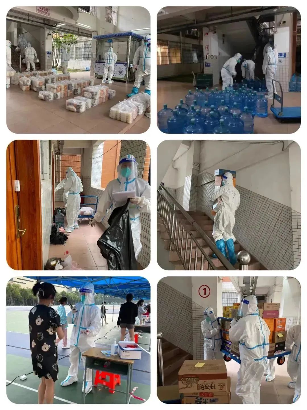 suncitygroup太阳新城