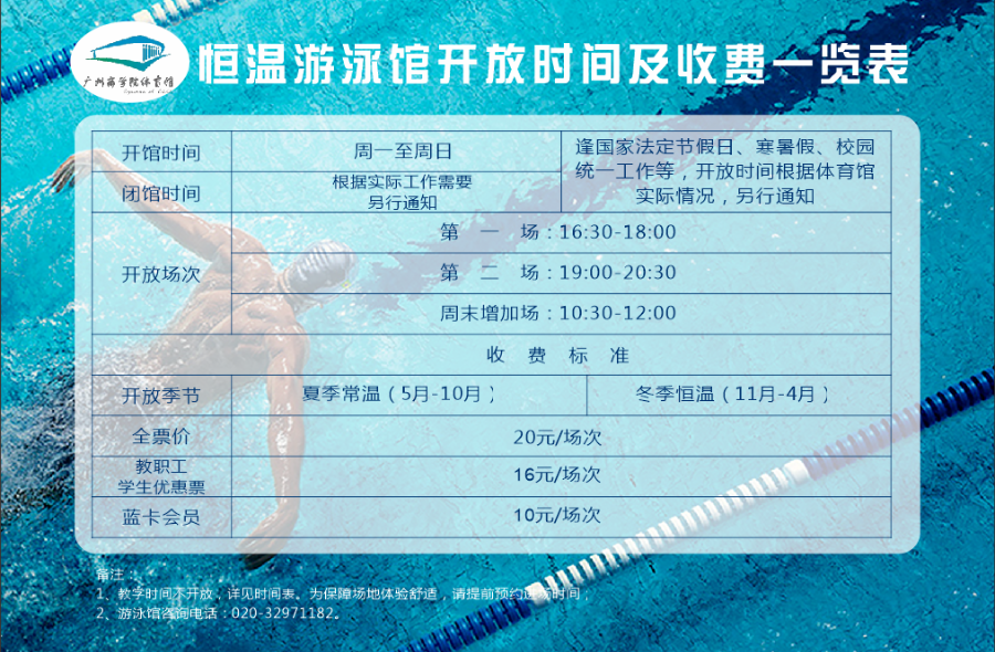 suncitygroup太阳新城