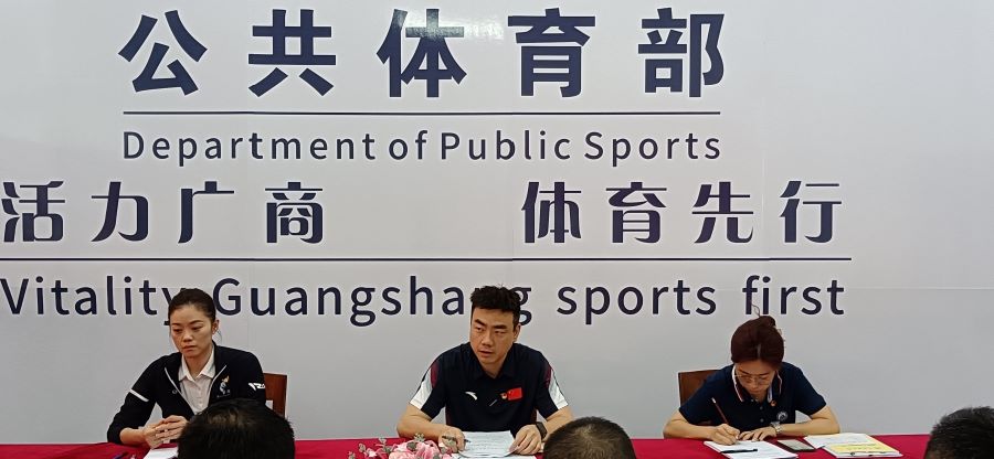 suncitygroup太阳新城