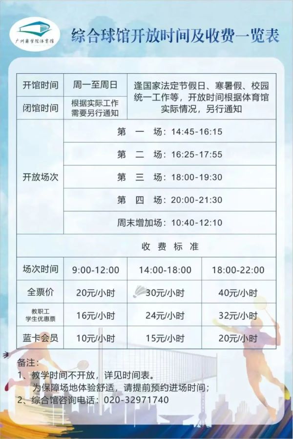 suncitygroup太阳新城