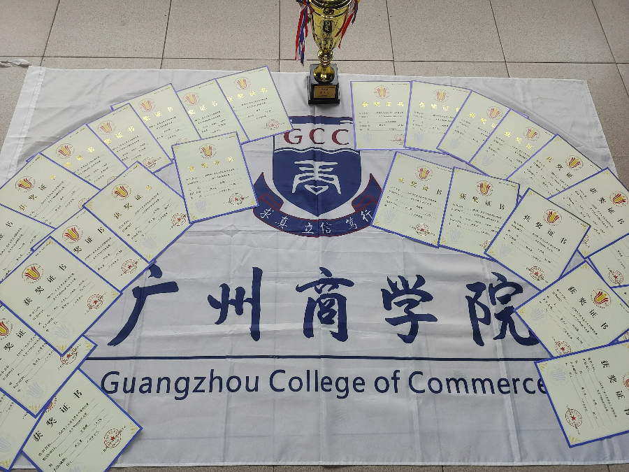 suncitygroup太阳新城