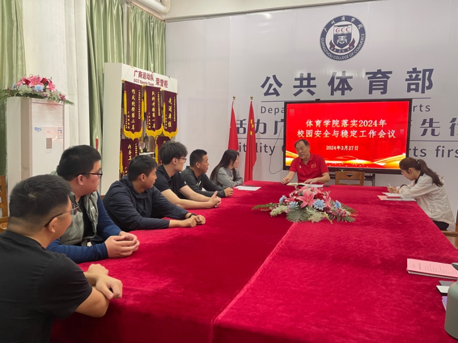 suncitygroup太阳新城