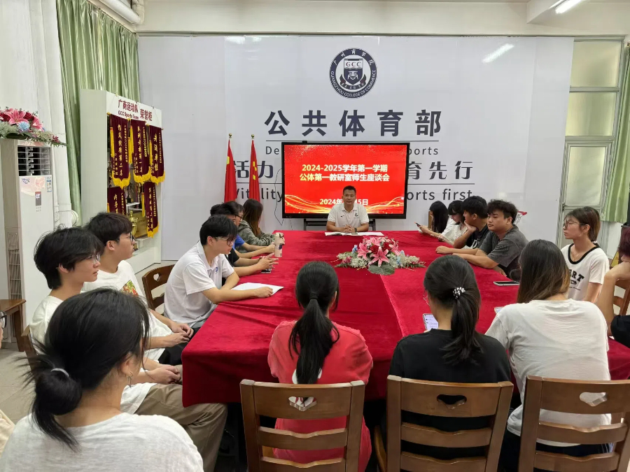 suncitygroup太阳新城