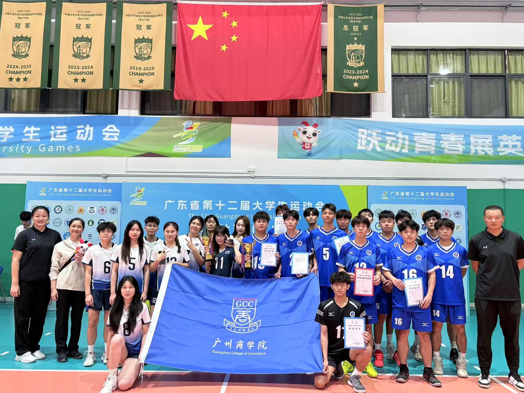 suncitygroup太阳新城