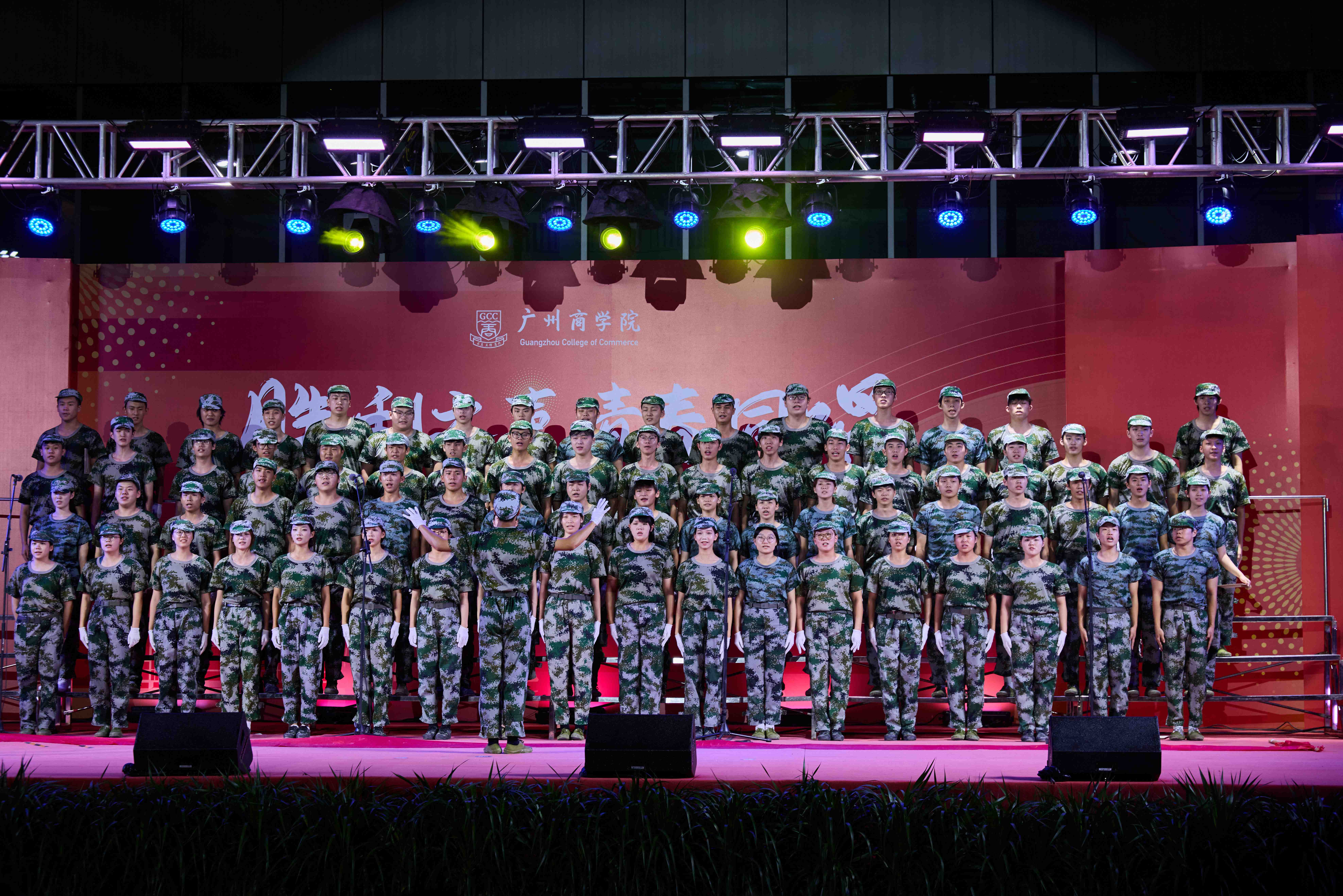 2suncitygroup太阳新城新生军歌登台合照.jpg