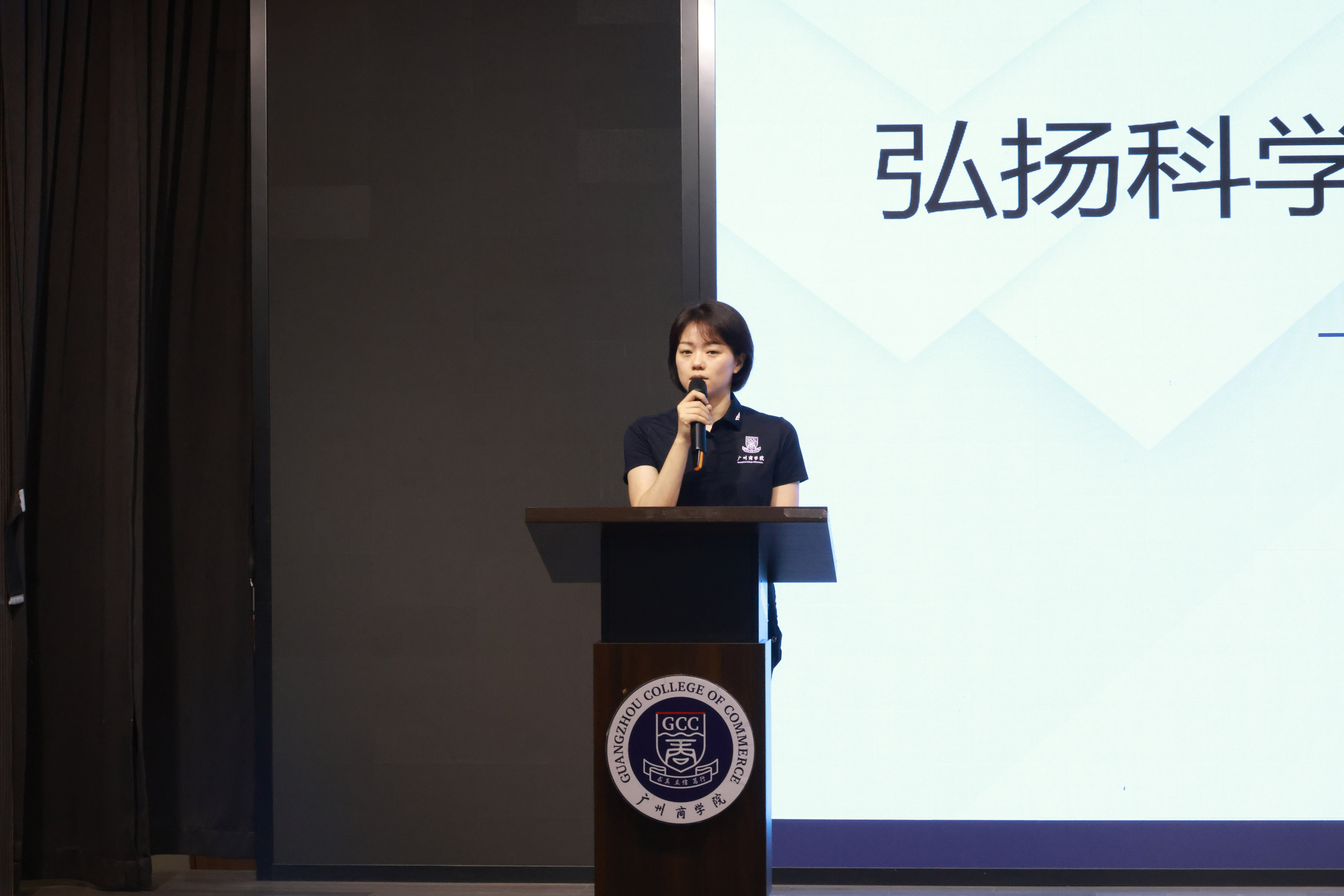院长助理李菡总结发言1.jpg